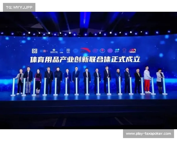 合法观赛支持产业发展 助力体育可持续成长 合法观赛支持产业发展 助力体育可持续成长