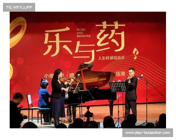 足球韵律：音乐与艺术的融合